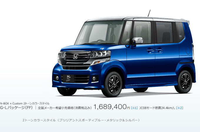 みラッピング無料 HONDA ホンダ 純正 NBOX N-BOX NBOXプラス チャイルドシート スタンダード 2017.2〜仕様変更  ベビーシート、チャイルドシート