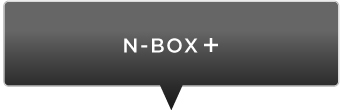 N-BOX {