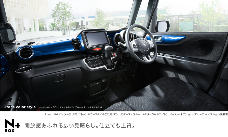 みラッピング無料 HONDA ホンダ 純正 NBOX N-BOX NBOXプラス チャイルドシート スタンダード 2017.2〜仕様変更  ベビーシート、チャイルドシート