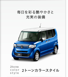 ʂ鉐₩[̑ 2tone Color Style