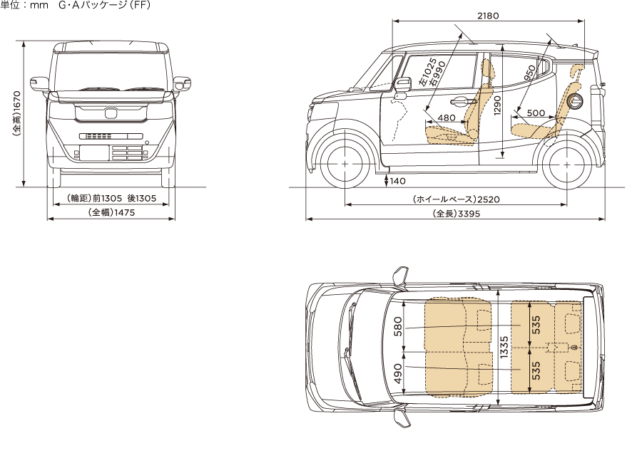 スペック 大きさ 性能 N Box Slash 15年11月終了モデル Honda