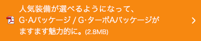 lCIׂ悤ɂȂāAGApbP[W / G^[{ApbP[W܂܂͓IɁB(2.8MB)