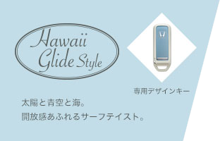 HAWAII GLIDE STYLE