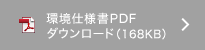 dlPDF_E[hi168KBj