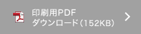 pPDF_E[hi152KBj