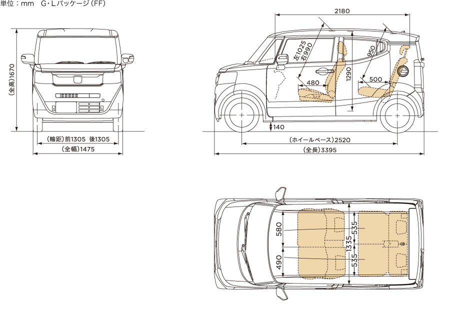 スペック・大きさ | 性能 | N-BOX SLASH（2016年8月終了モデル） | Honda