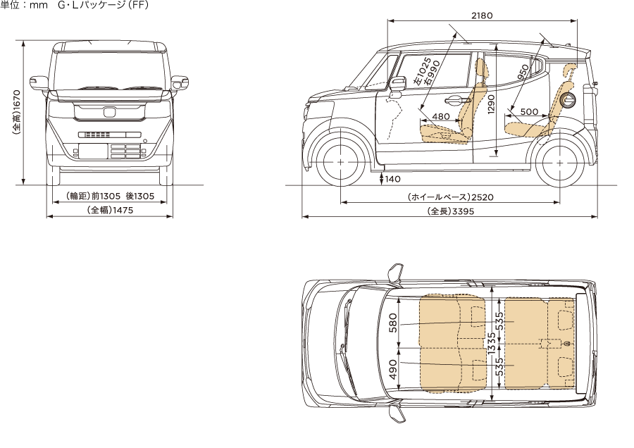 スペック 大きさ 性能 N Box Slash 16年8月終了モデル Honda