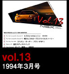 vol.13