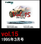 vol.15