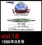 vol.18