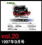 vol.20