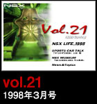 vol.21