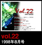 vol.22