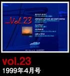 vol.23