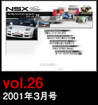 vol.26