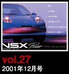 vol.27