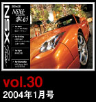 vol.30