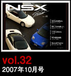 vol.32