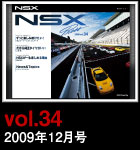 vol.34