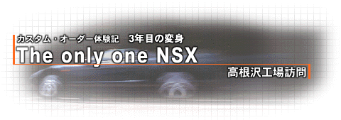 JX^EI[_[̌L@3Nڂ̕ϐg