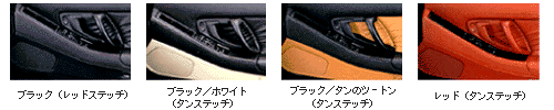 DOOR LINING