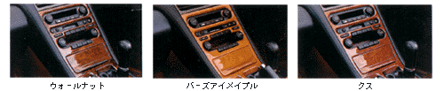 WOOD PANEL COLOR