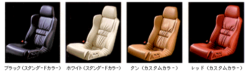 SEAT COLOR
