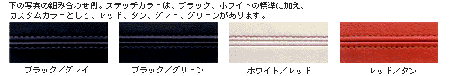 STITCH COLOR