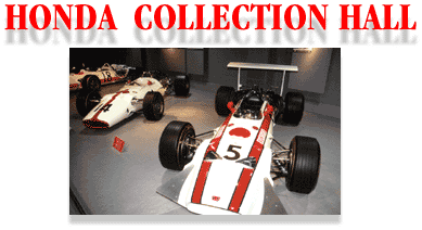 HONDA COLLECTION HALL