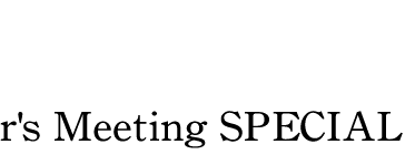Meeting SPECIAL