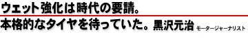 s_title.gif