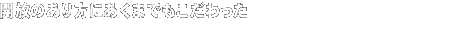 Ĵɂ܂ł