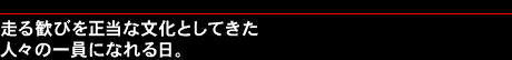 銽т𐳓ȕƂĂlẌɂȂB