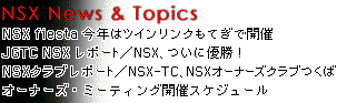 NEWS & Topics