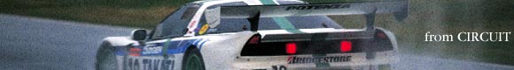 逆境のなかで掴んだ勝利。