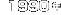 1990年
