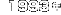 1993年
