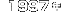 1997年