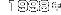 1998年