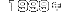 1999年