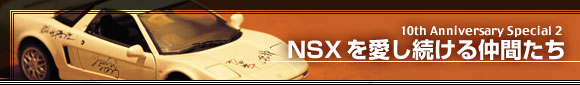 NSX钇Ԃ