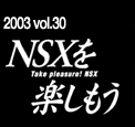 NSXy