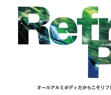 Refresh Plan I[A~{fB炱tbVvp鉿lB