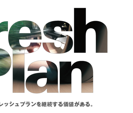 Refresh Plan I[A~{fB炱tbVvp鉿lB