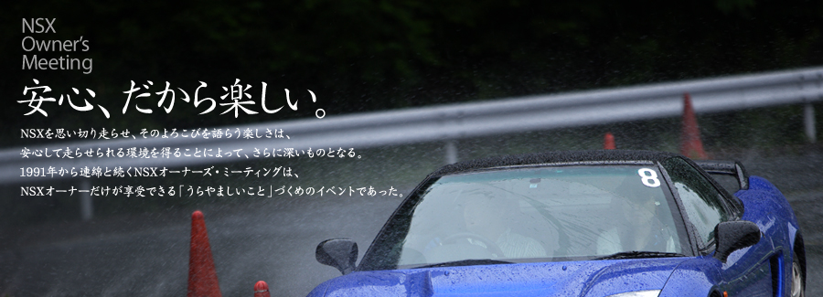 SAyBNSXv؂葖点Â낱т炤ýASđ点𓾂邱ƂɂāAɐ[̂ƂȂB1991NAȂƑNSXI[i[YE~[eBÓANSXI[i[łu܂ƁvÂ߂̃CxgłB