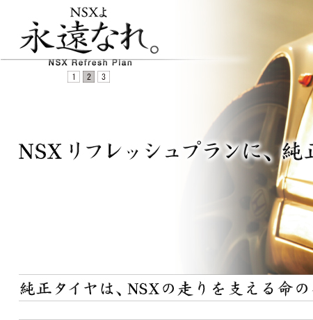 NSXtbVvɁA^CǉB^ĆANSX̑x閽̃p[c