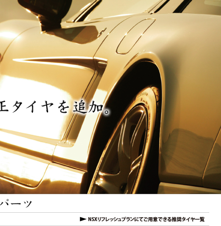 NSXtbVvɁA^CǉB^ĆANSX̑x閽̃p[c