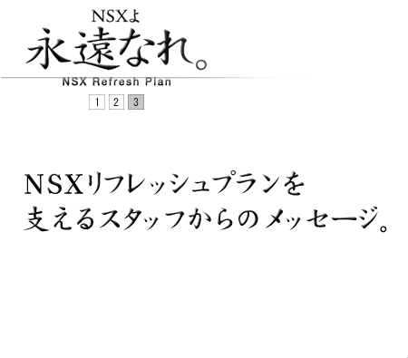 NSXtbVvxX^bt̃bZ[WB