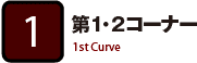 1F1E2R[i[