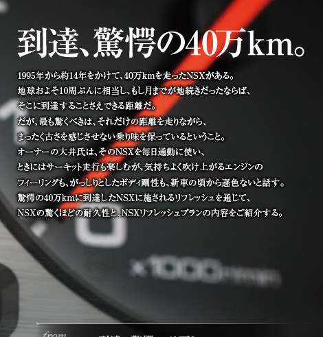 BA40kmB 